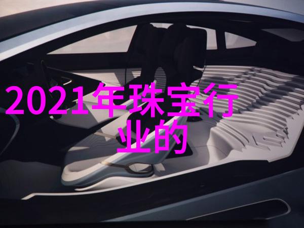 斯得雅之谜它的秘密背后究竟隐藏着什么