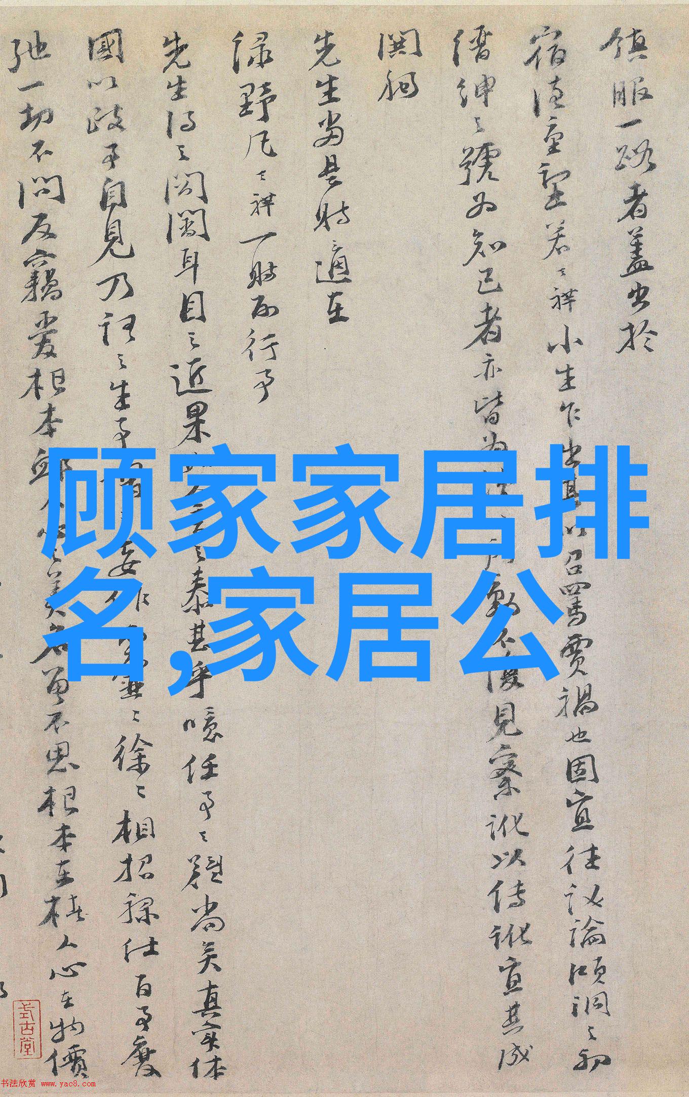 小小的日本电影免费观看真实身份中的横滨流星与紧张对峙你准备好迎接这场惊心动魄的对决了吗
