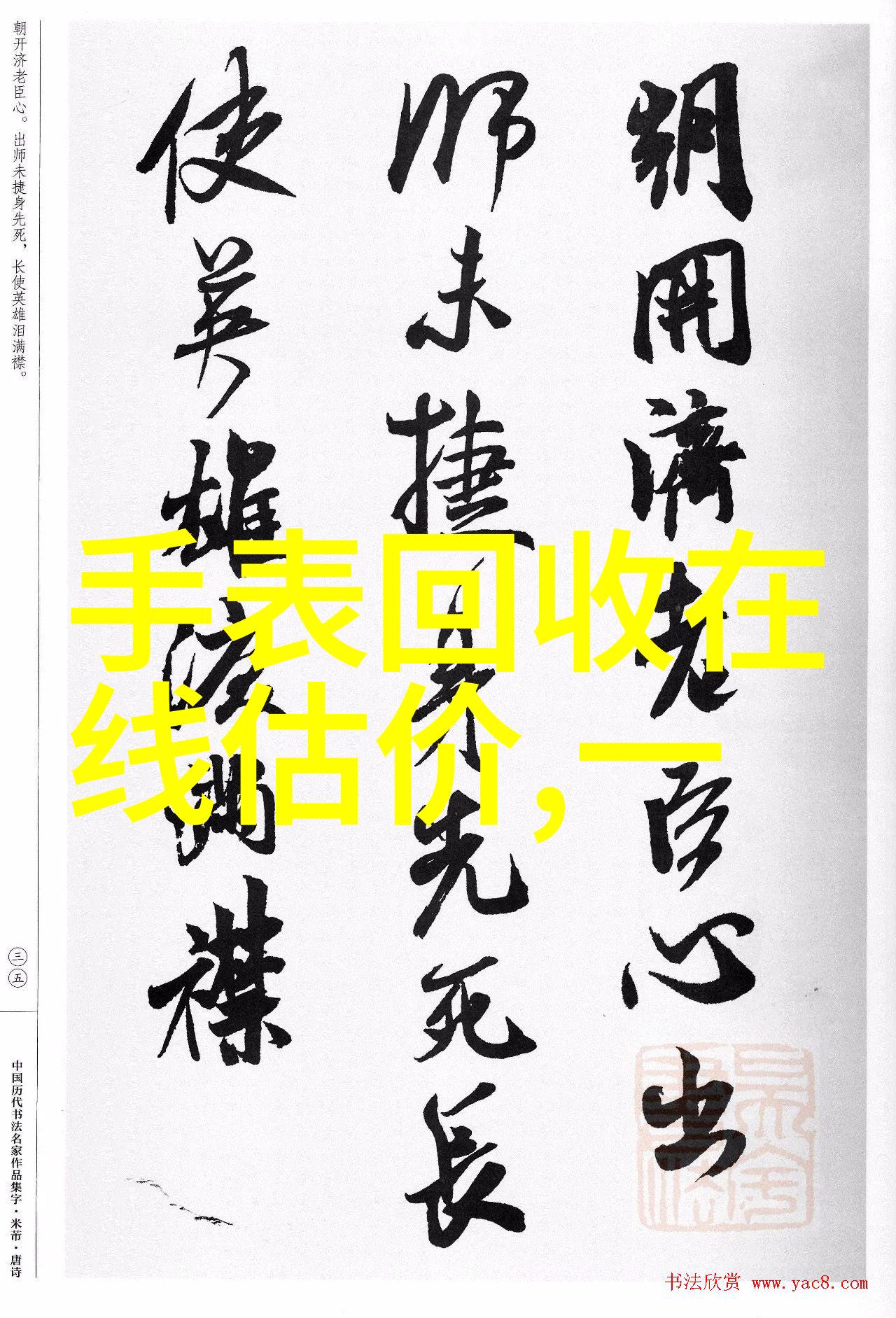 在经典浪漫喜剧中什么因素决定了一部作品是否能够成功融合美食旅行和芳香元素如同甜蜜蜜恋情篇所展现的一样