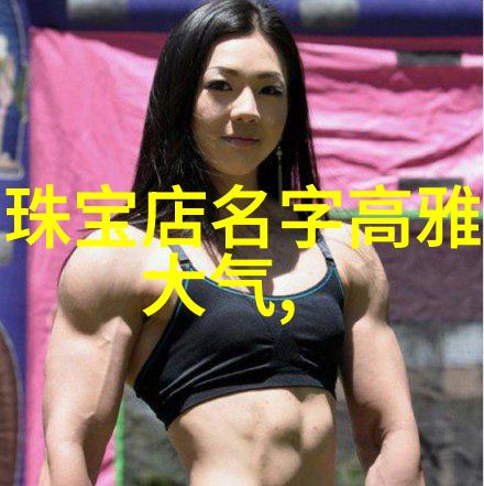 主题-尝试与揭秘迈开腿我可以尝尝你的味道