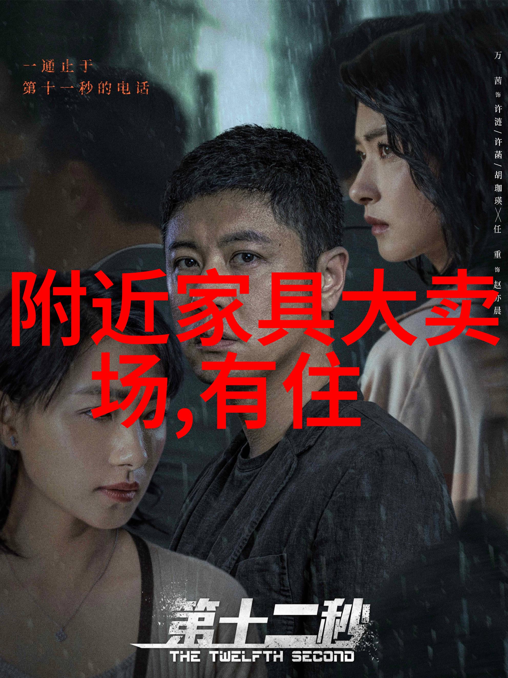2021年最新时尚趋势女生短发如何减龄显瘦