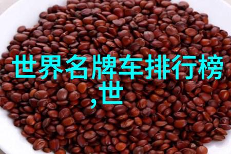 爱尔眼科收费价目表-透视清晰详解爱尔眼科最新价格明细