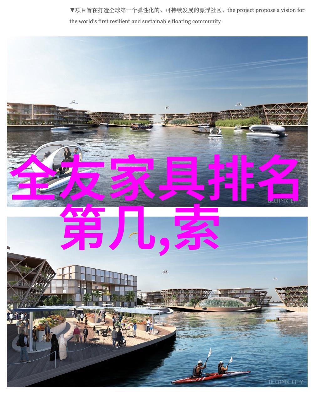 女孩们的新潮髷式时尚界的最新风潮