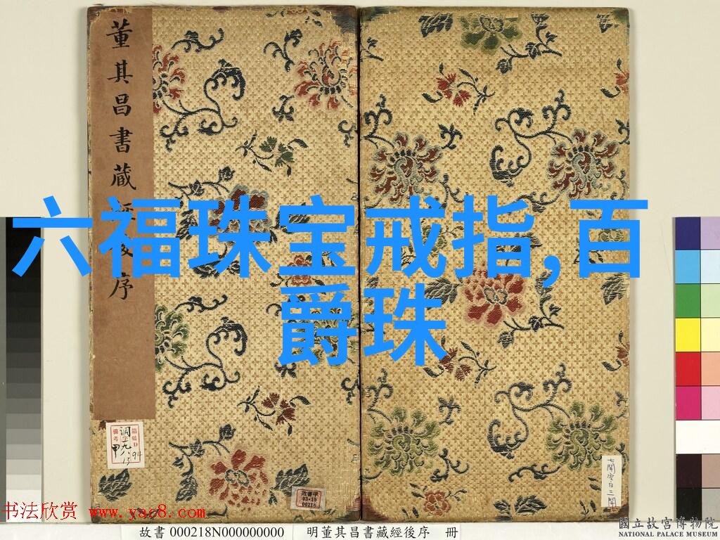 播九公社-追寻丰收的足迹播九公社的故事与荣耀