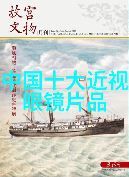 越南香水花间的秘密与梦想