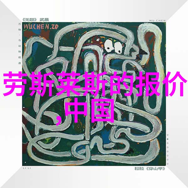 男人唯一的珠宝三款男士腕表推荐