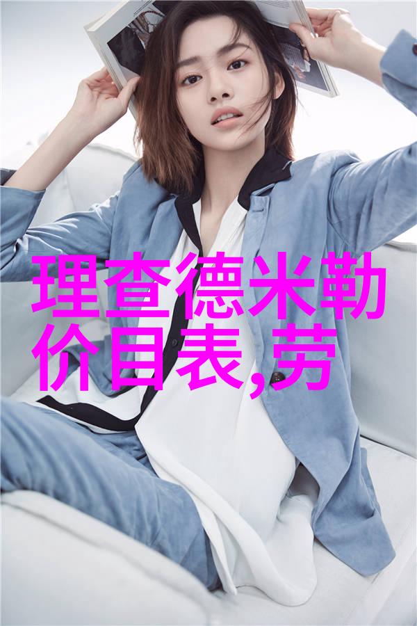 家居设计艺术如何通过效果图提升居住体验