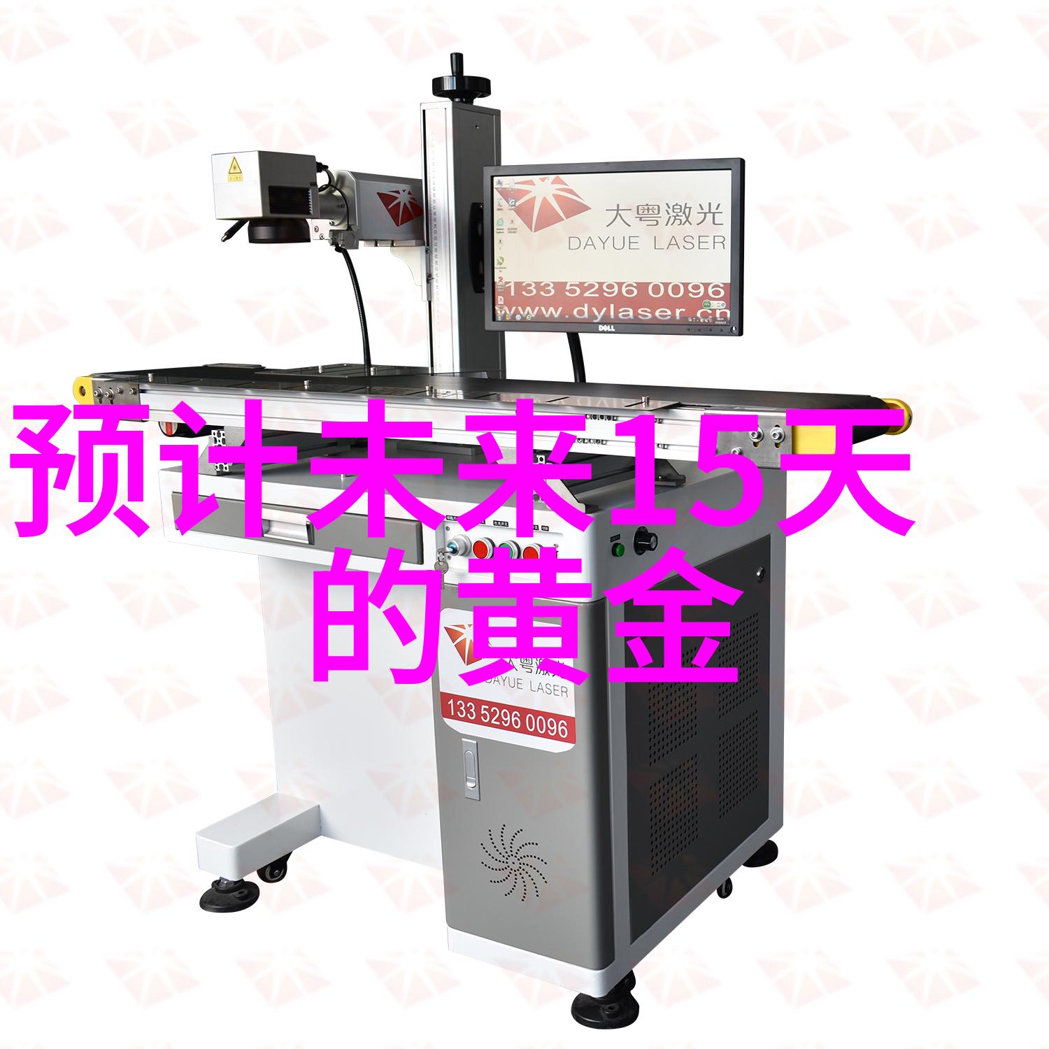 主题我眼中的劳斯莱斯豪华与梦想的交响曲