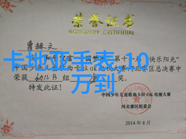 迈开腿让我看一下小草莓童真探险的快乐时刻