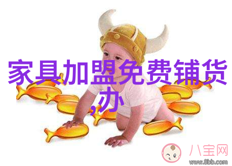 宝宝归来一场免费的重逢盛宴