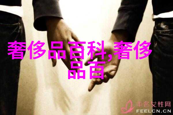 少女头发的秘密16至18岁之间的迷雾