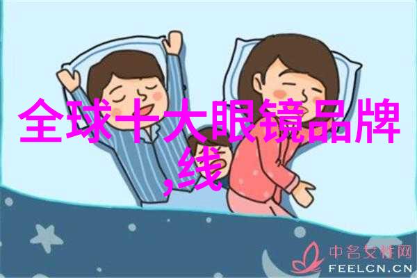 从化学到太阳能理查德米勒生命中的转折点回顾