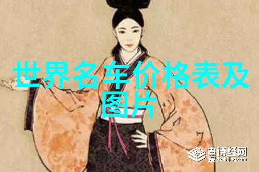 江诗丹顿价格如歌和爱表同行中秋国庆腕礼盛典