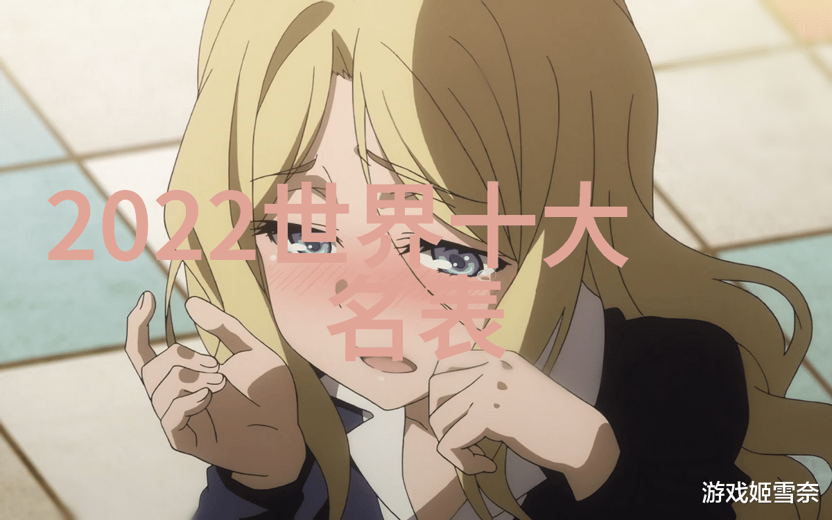 哪些传统药材能够有效促进视力的康复