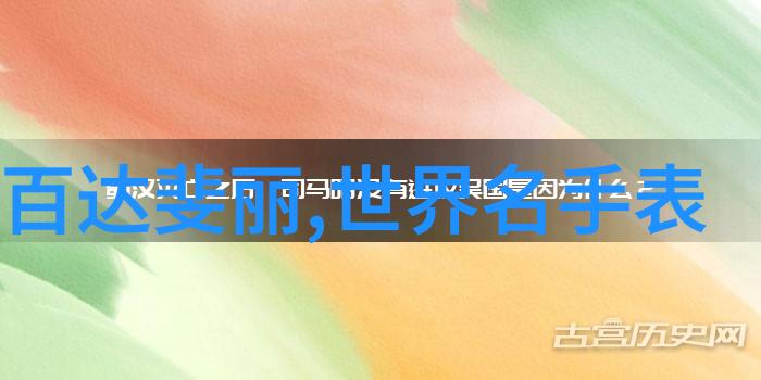 池语慕骞尧全文免费阅读深度解析揭秘情感纠葛与人生选择