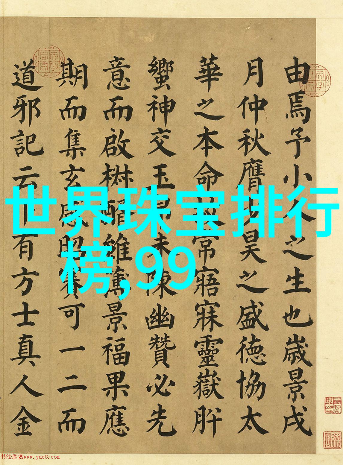 清明节放假安排全国劳动节长假时间表