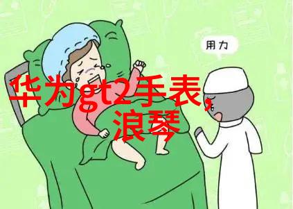 4399造梦西游3挂重现经典之旅克服挑战的征程