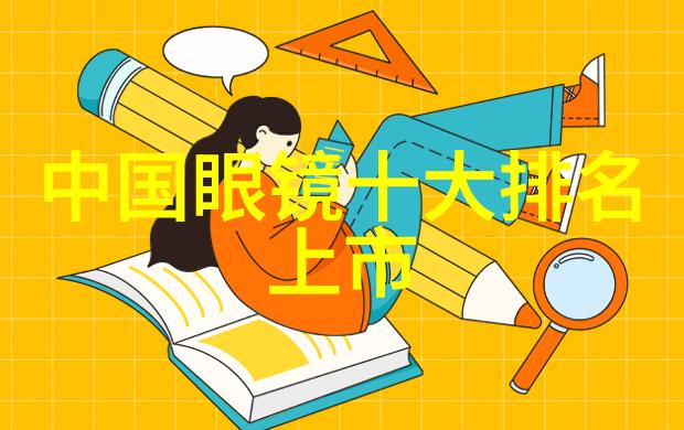 中国东方我在XXXXXLMEDJYF揭秘那些年我们如何追逐梦想