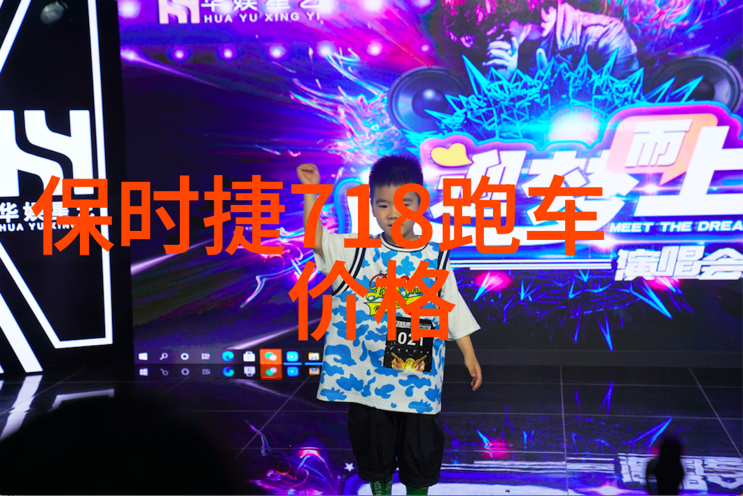 钢铁之心300英雄的不屈斗志