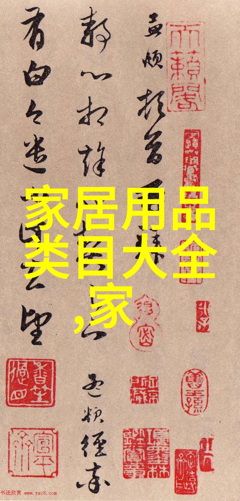 新手怎么学理发俺来教你