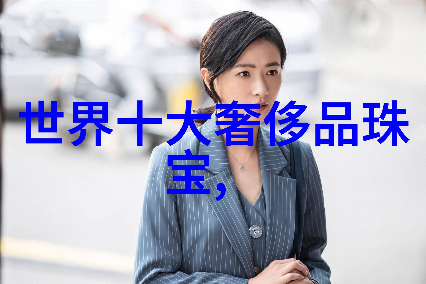 男生腰一挺女生就叫探秘这一举动背后的心理学原理