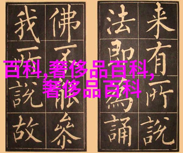 光鲜亮丽