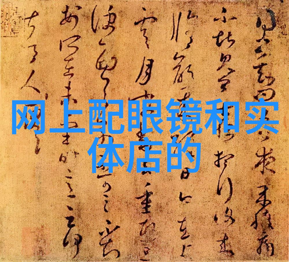 盗情我亲眼见证的背后的危险游戏