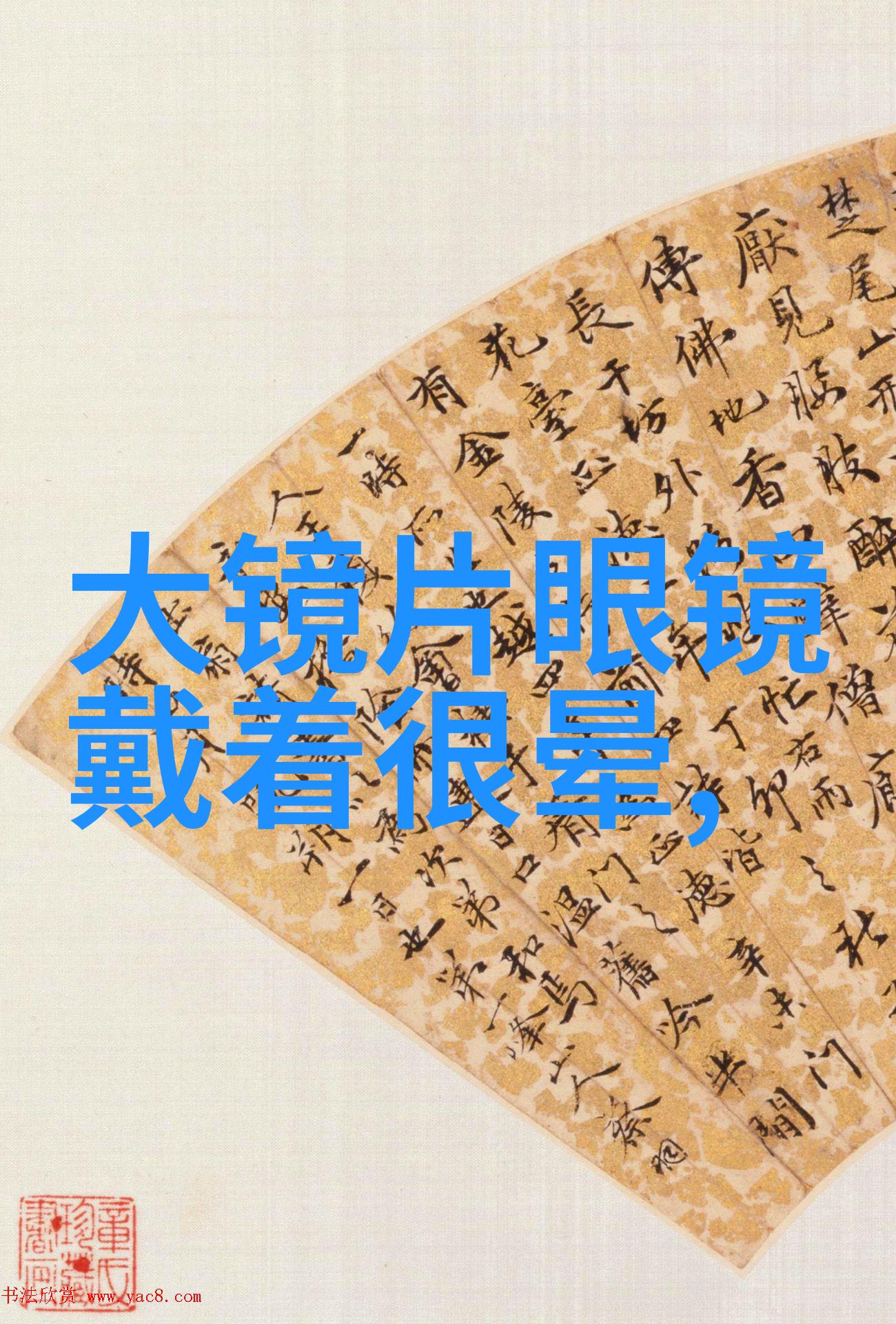 初恋指南免费视频教程让你爱得更深