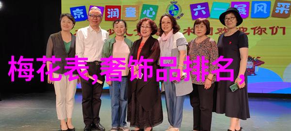 香水中的小雏菊是梦境的回响还是真实世界的呼唤