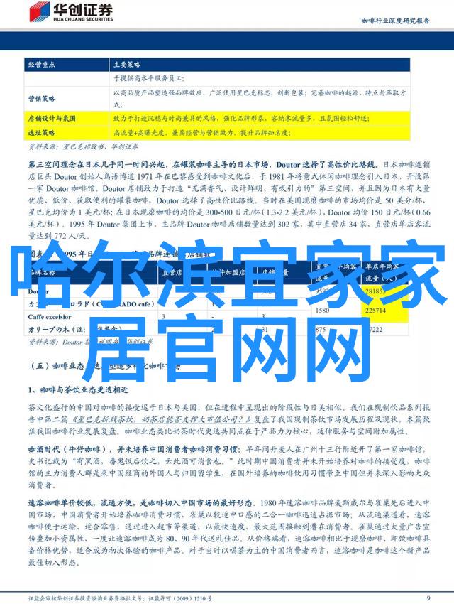 张鼎的政治理念是什么