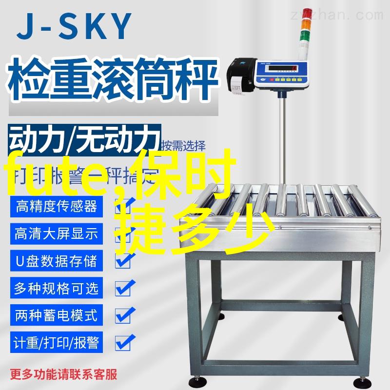攀登梦想的阶梯
