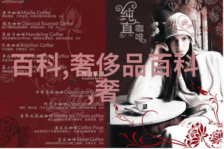 男生时尚搭配艺术穿越时光的风格探索