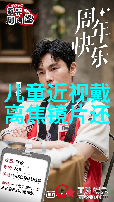 故乡的回声