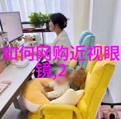 毛呢大衣冬季时尚的温暖选择
