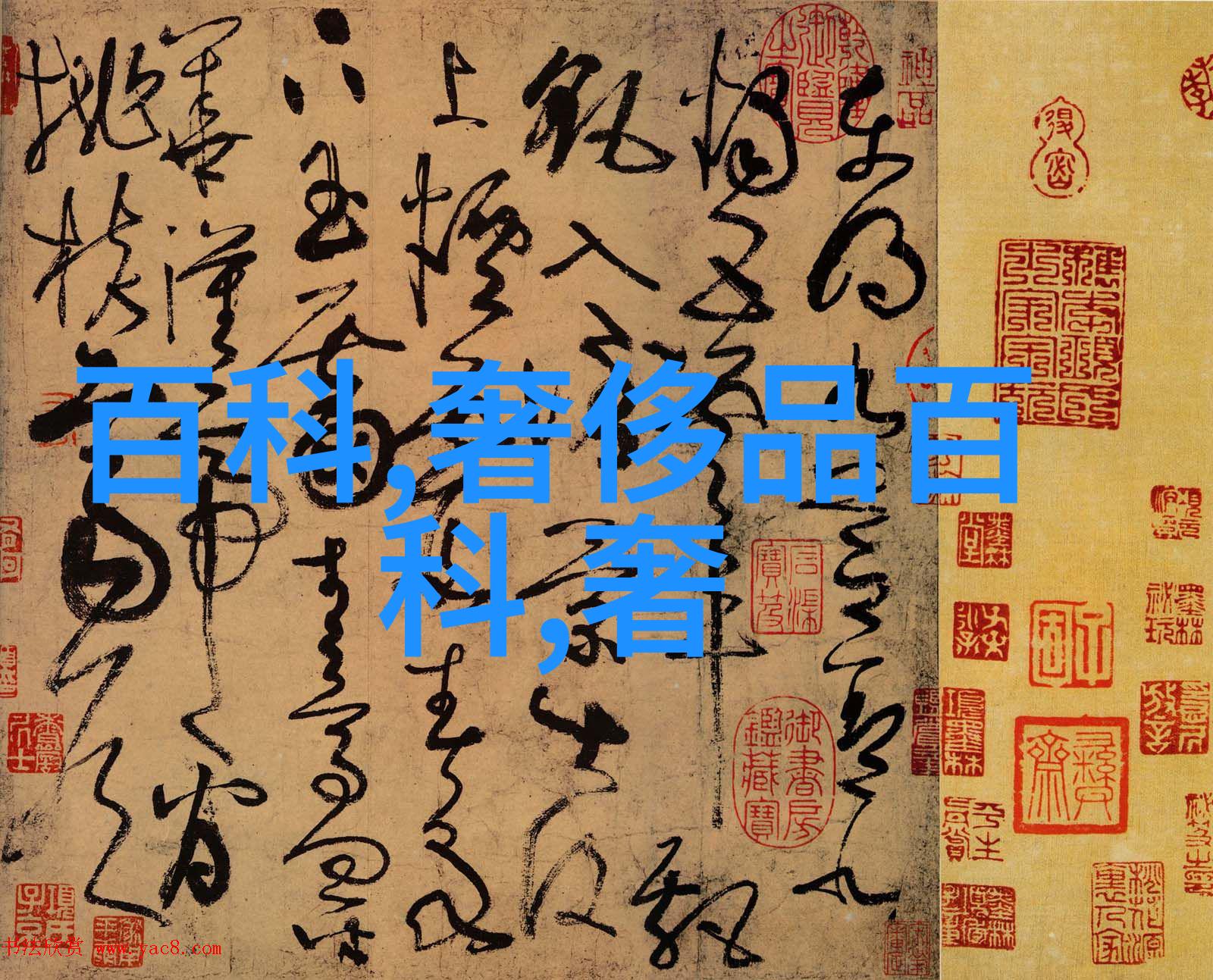 最新剪发视频-时尚潮流揭秘2023年最火剪发风格