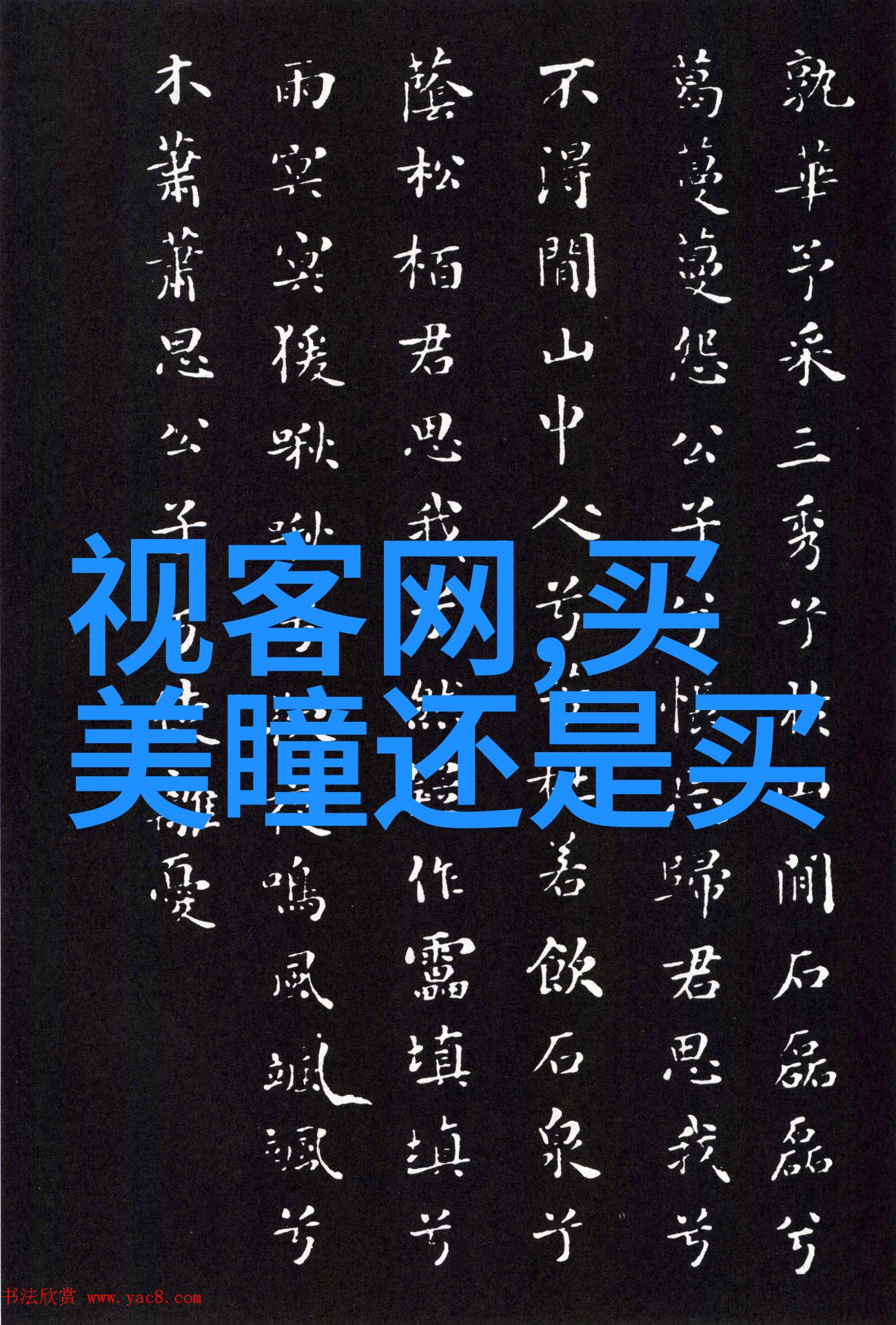 超酷个性短发女的生活秘诀是什么