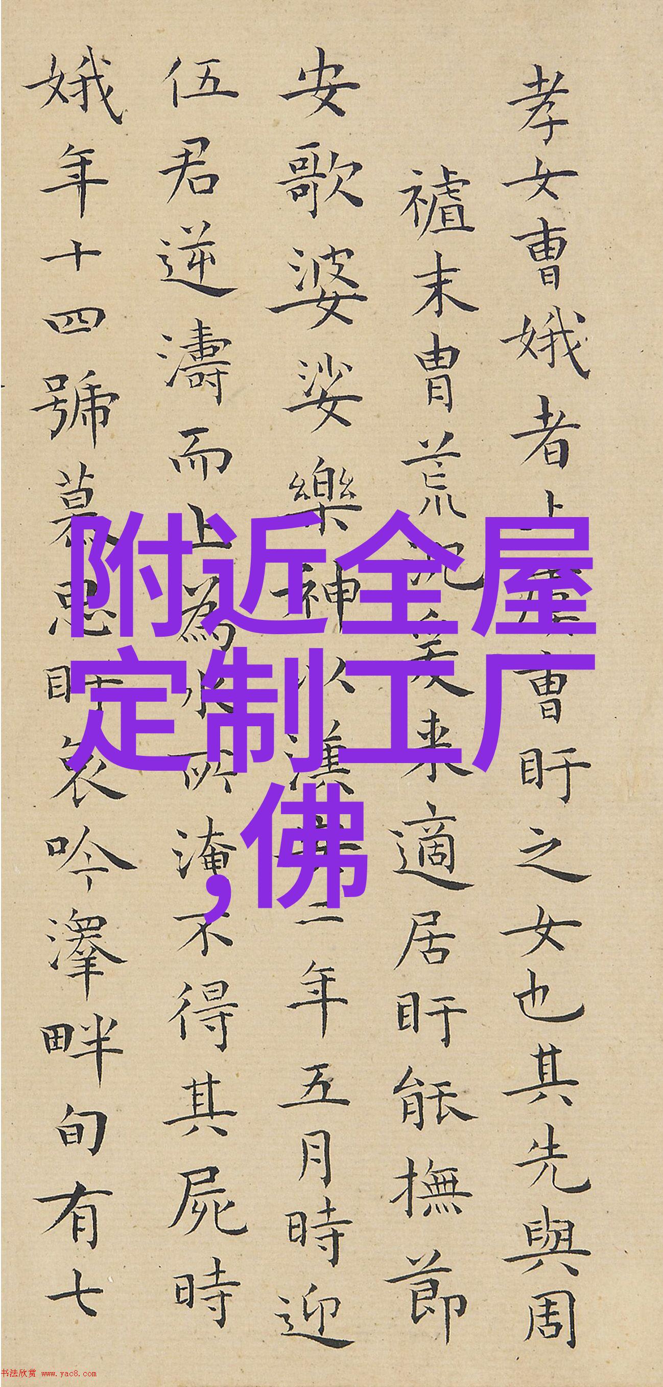 油头抢滩的逆袭者
