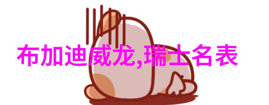 今日回收黄金价格最新价查询如同璀璨的明牌引领2017珠宝营销新篇章让全国总裁齐聚一堂共同开启辉煌峰会