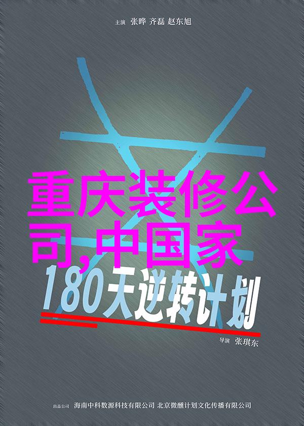 剪刀手艺的学问揭秘如何在短时间内学会剪头发