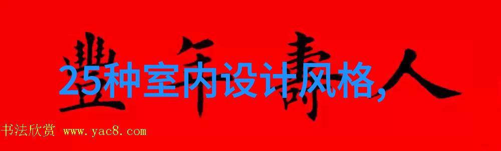 发型选择大师如何让头发做出正确的自我介绍