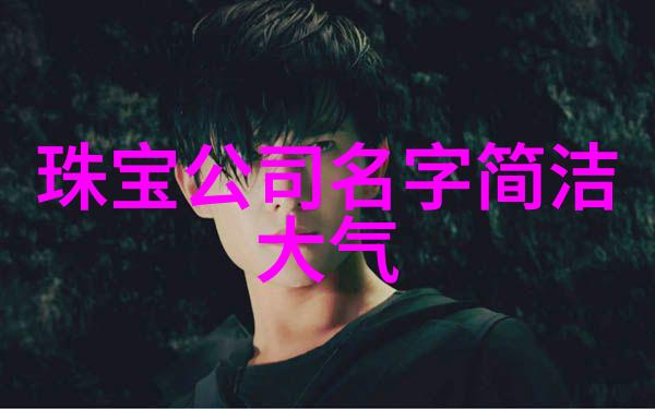 男生时尚服装搭配大师创意满分的街头风格