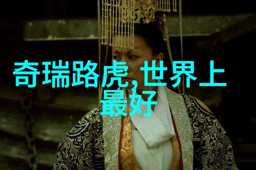 探究当代男士发型演变基于最新图片分析的社会文化影响