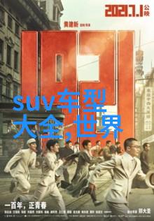 四十岁佳人探索最佳短发造型秘诀