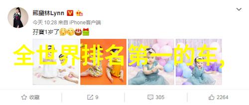 电脑配置全方位360大探秘揭开你的机器小心思