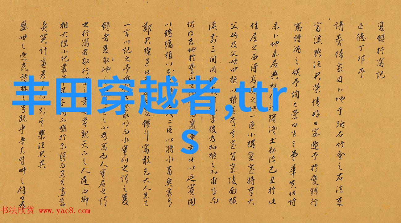塔卡沙-穿越时空的魔法探索塔卡沙世界中的奇幻冒险