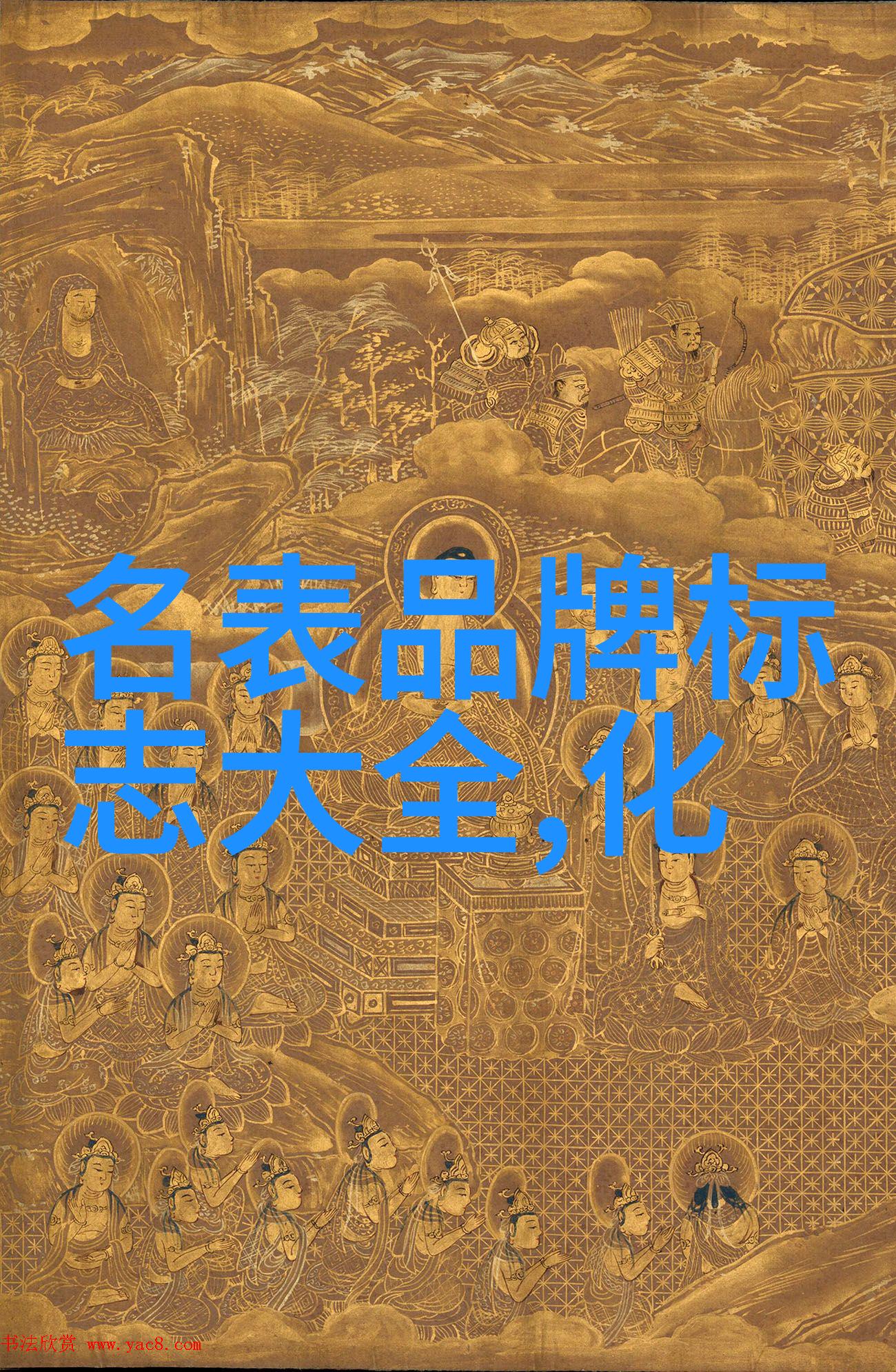璀璨梦回玉与光的交响