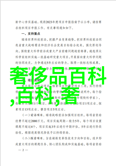 蒂芙尼闪耀徐若瑄如女神般亮相展现无与伦比的风范