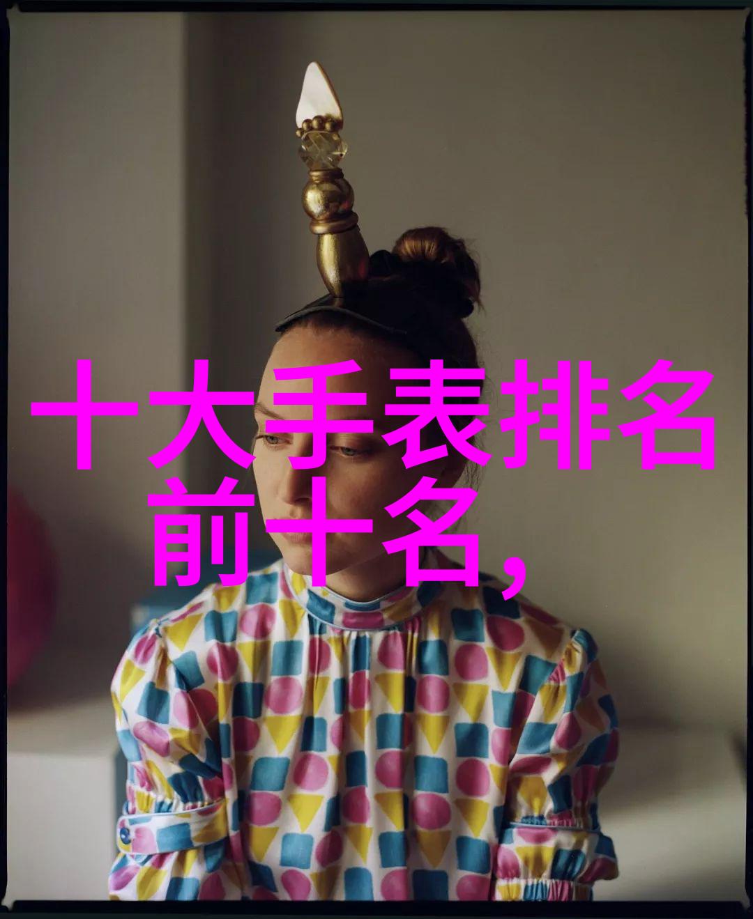 男生怎么穿搭帅气时尚我是如何成为街头风格大哥的