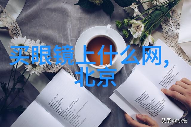 日常美学轻松一刻的头发编织
