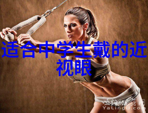 学长C的一课成长的启示与反思